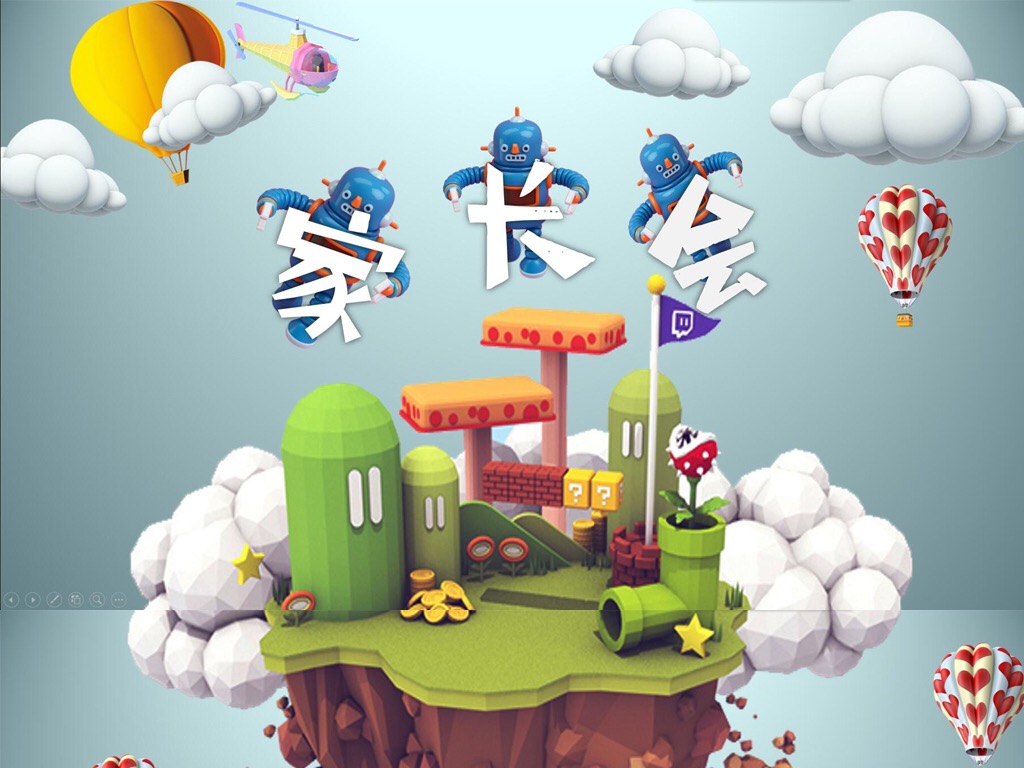 南宫电竞全站商务合作信息公开网站内容管理中心图片