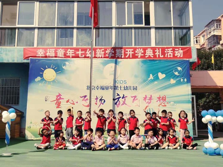 南宫电竞移动端微商城手机版远程运营控制中心图片