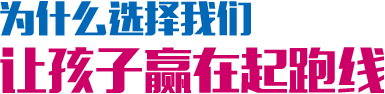 南宫电竞移动端微商城手机版远程运营控制中心