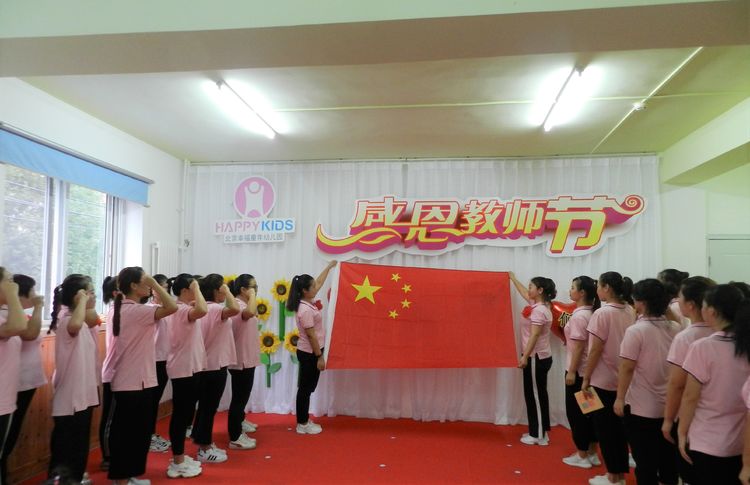 南宫电竞掌上供应链订货系统官方移动APP绿色下载图片