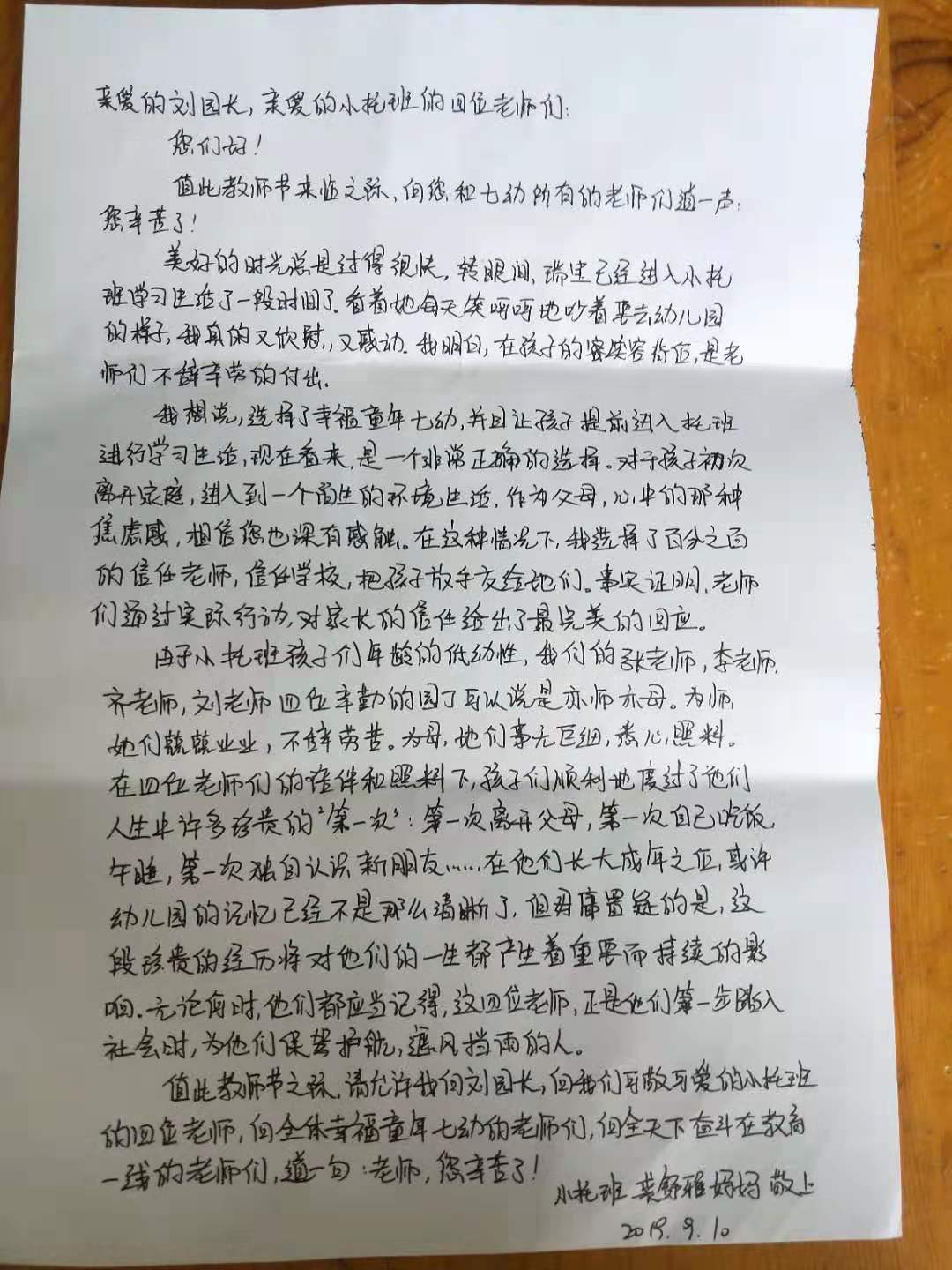南宫电竞官方指定会员登录入口与客户服务管理系统图片
