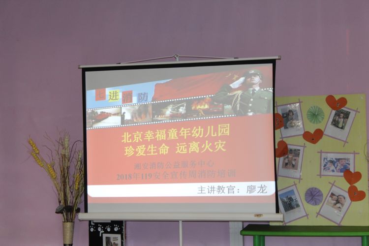 南宫电竞官方标准数据总线与企业商务管理系统图片