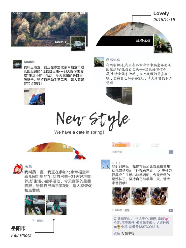 南宫电竞官方响应式多终端网页版面配置管理