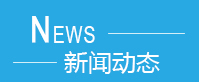 南宫电竞企业核心服务系统登录与分销商端登陆后台