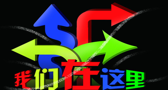 南宫电竞移动端微商城手机版远程运营控制中心图片