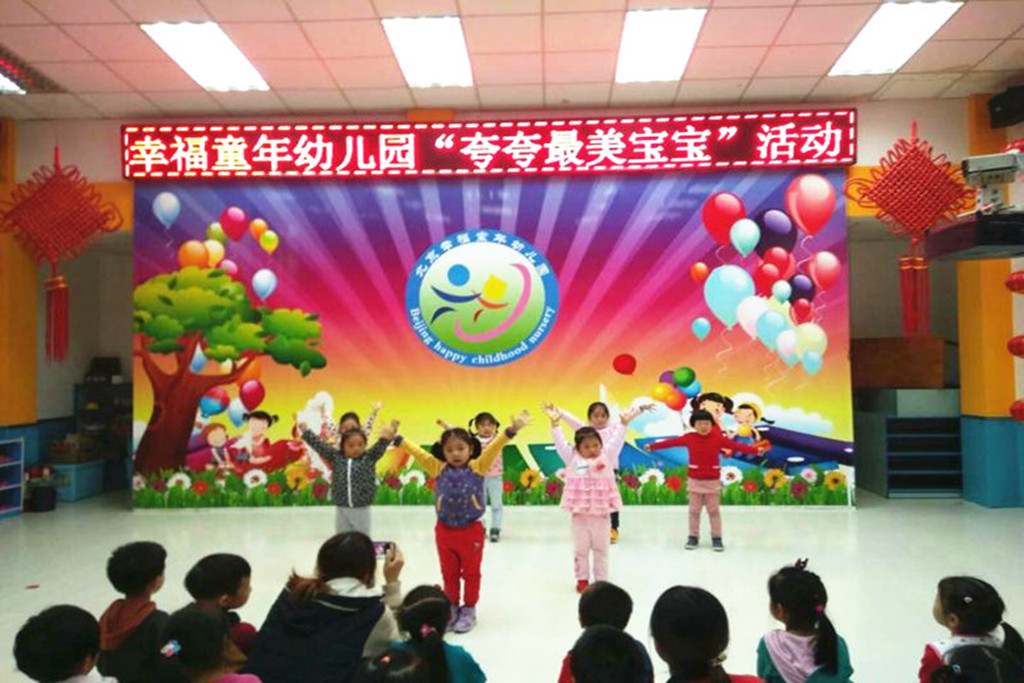 南宫电竞官方招商合作协议与全站代理商扶持计划图片
